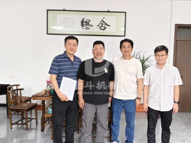 鞏義北斗機械與韓國客戶簽署合作協(xié)議